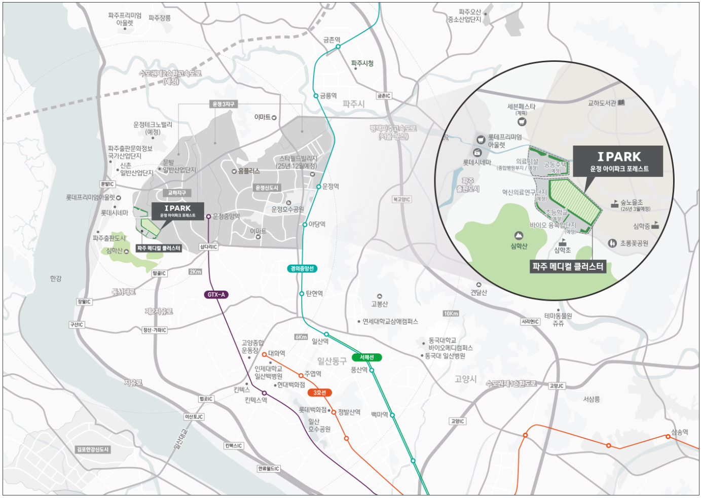 운정아이파크시티포레스트-위치